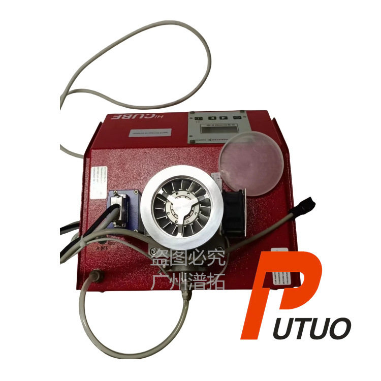PfeifferHiCube80经济型MPE