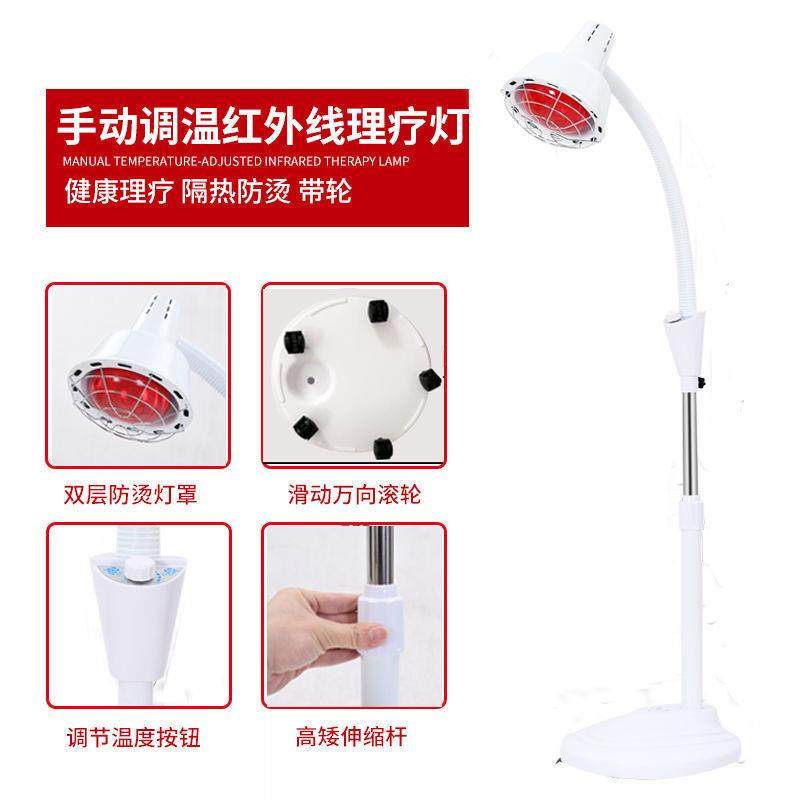 灯远红外线理疗家用神取暖灯烤灯灯加热67776灯双头烤院电灯泡严