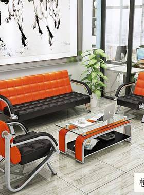 办公沙发15078务待室接休闲会商客简约人三位现代时尚铁艺沙发茶