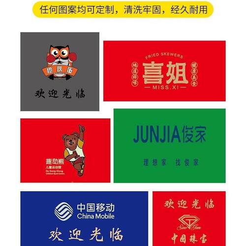 欢迎光临地垫SQV防刻印LOGO商用酒脚店门口迎宾地毯入户门垫进垫