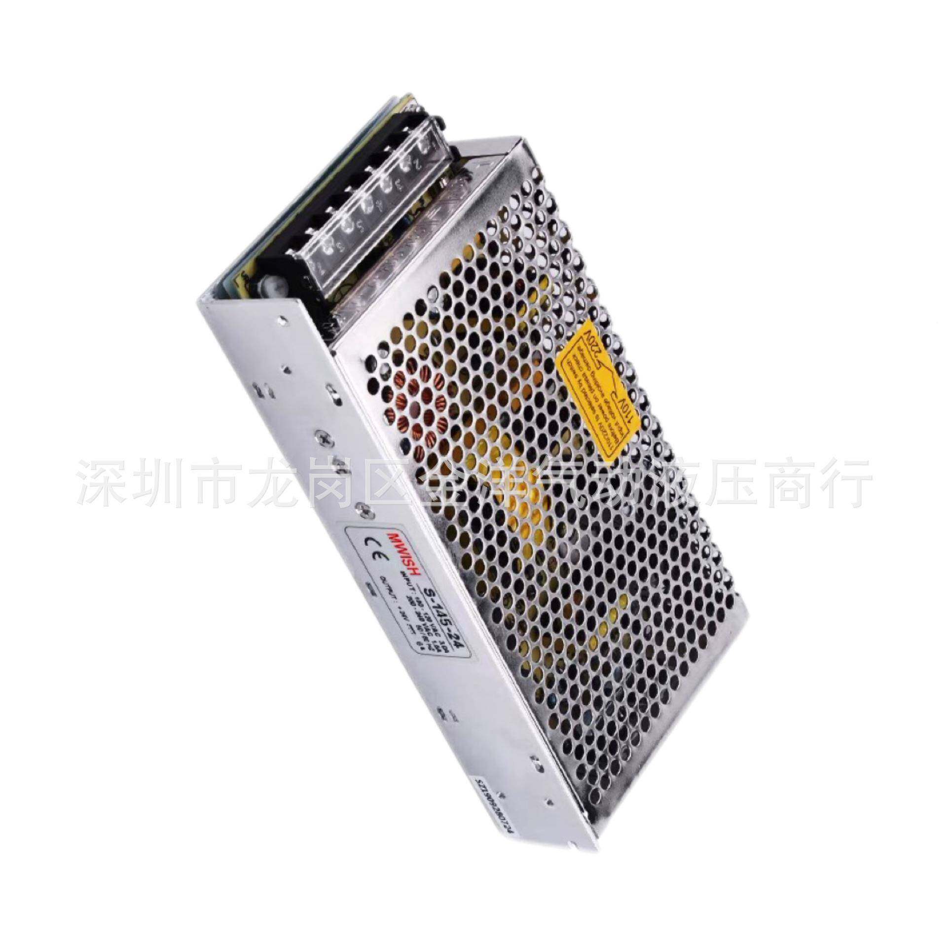 深圳明纬SZ18486MW开关电源盒S-45-24电流控制EDL带灯条1广告器箱
