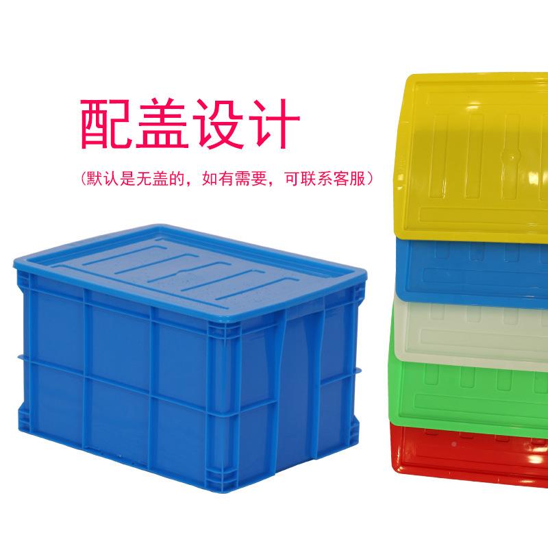 转箱厚款塑周料长方形料塑箱大号养塑料长方鱼装龟胶箱带盖筐储物