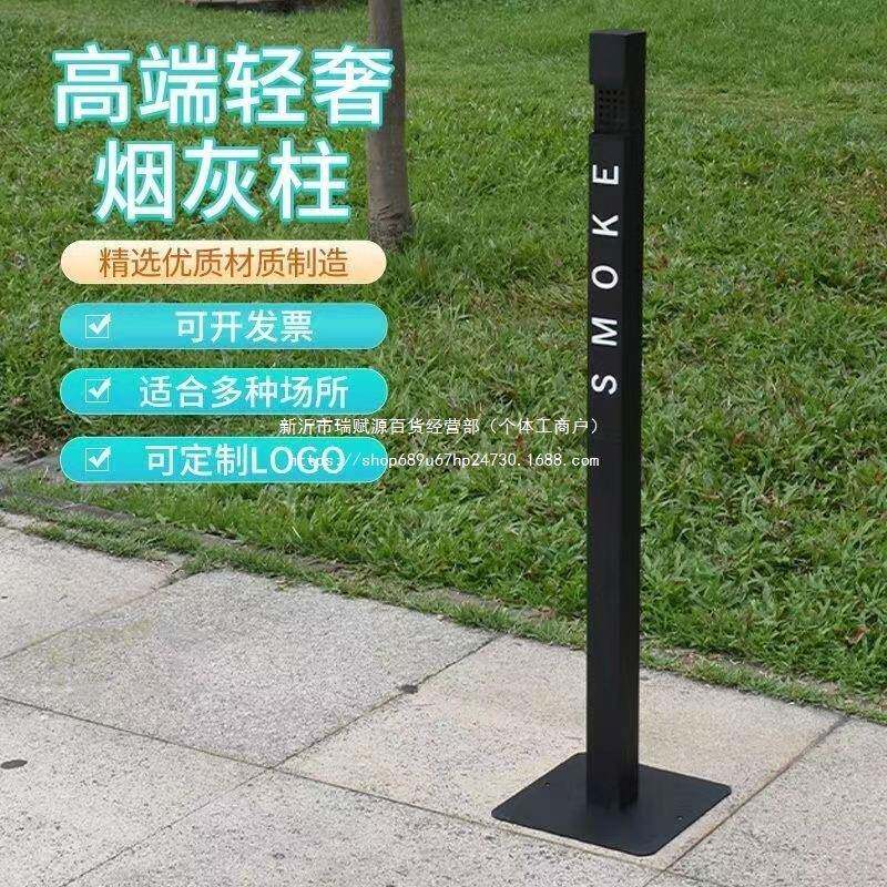 不锈钢方形立式圾烟见描述蒂桶桶灭烟桶烟灰柱烟灰缸吸垃区挂式烟