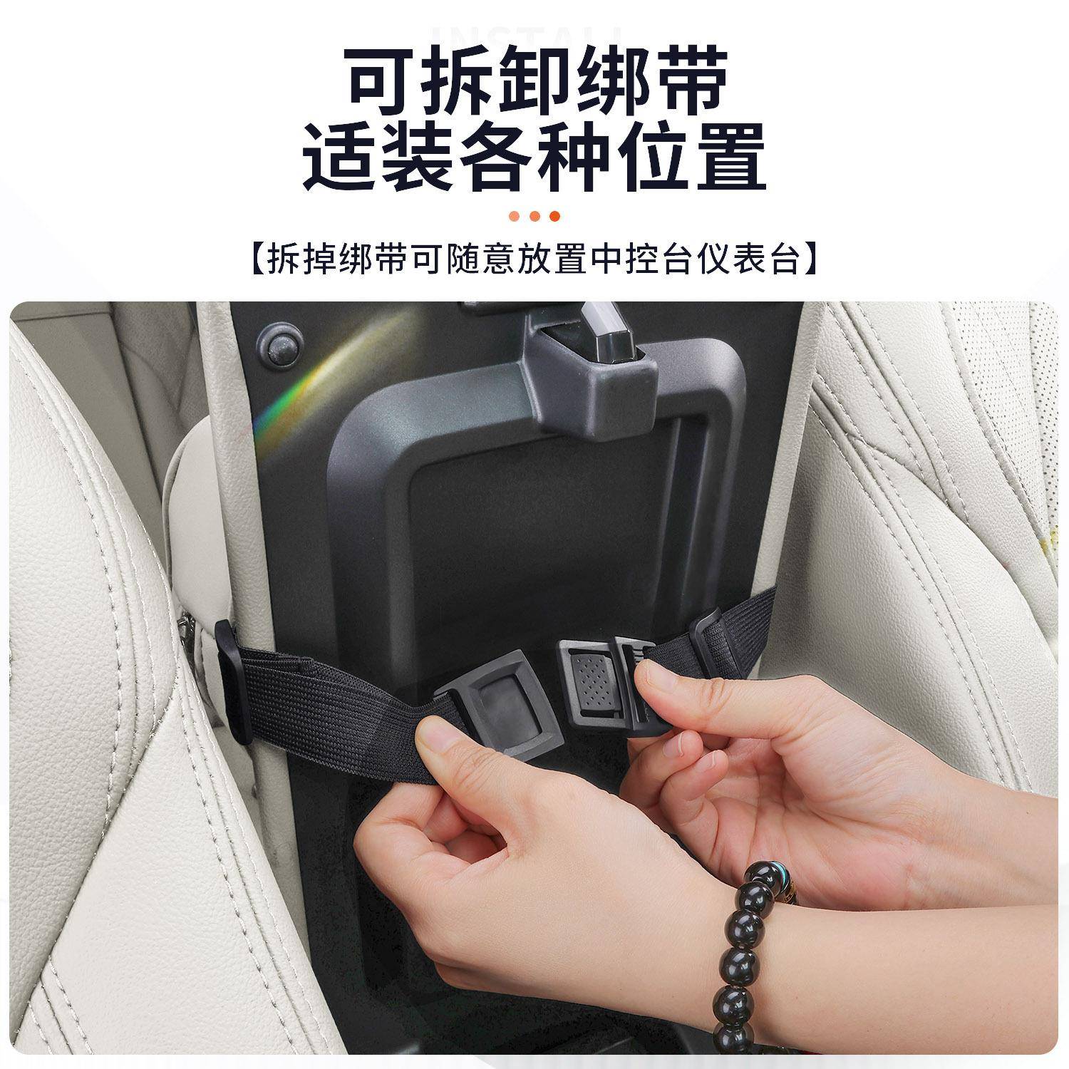 己ltao7958LS7/LS6/智L7车载纸巾盒袋挂包汽纸车用品抽盒套式车内