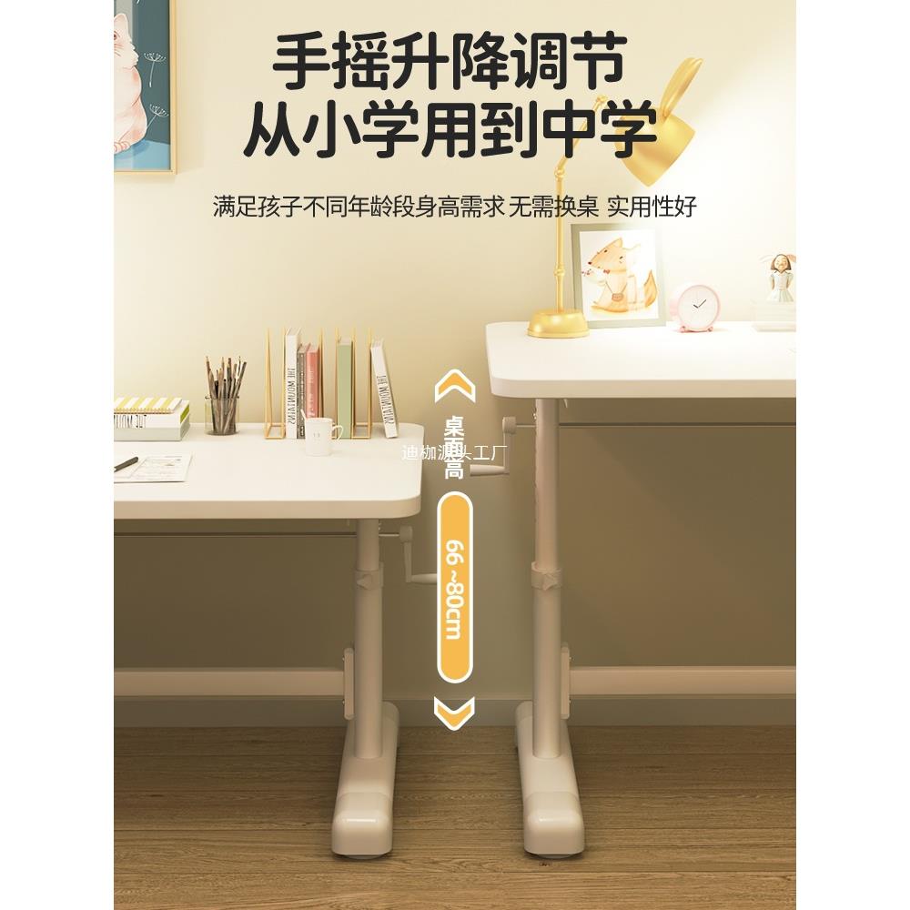 课桌椅写字桌用家桌子童学习儿桌卧室简装易书桌升降AL102179套小
