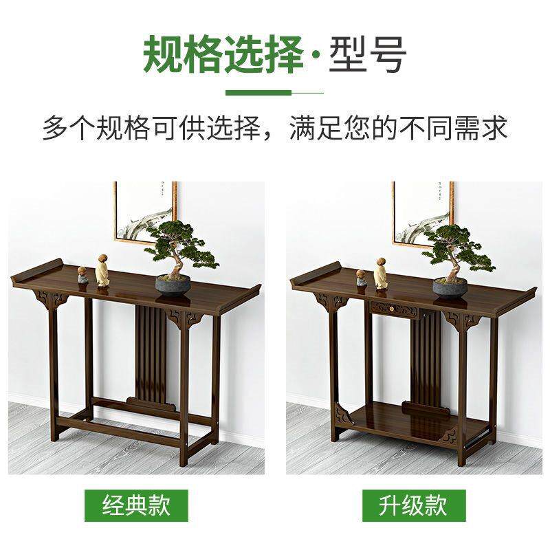 新中式玄关桌家用入户关柜案摆件供奉佛台968桌香条案桌古风桌玄