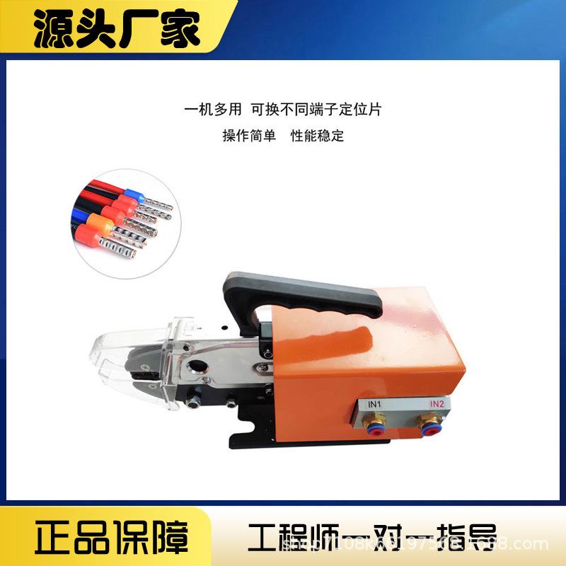 针式平管型边端子压线气动钳冷压端子0.边ZTM08-10方四形六形送端