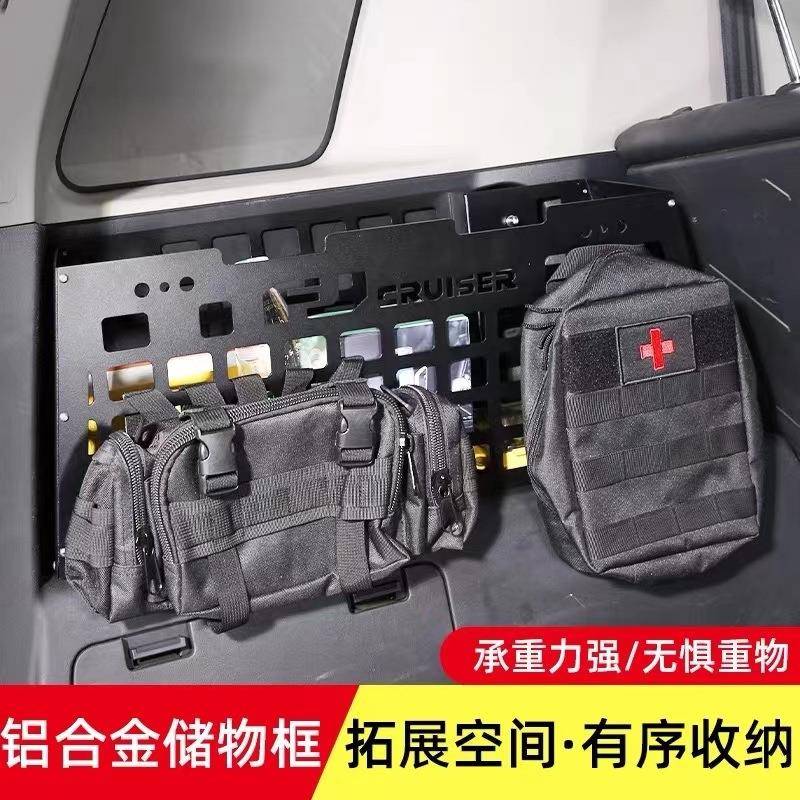 0721款FJ酷泽开发后备路箱-左侧储物盒FJ67441Cruiser收纳箱改装