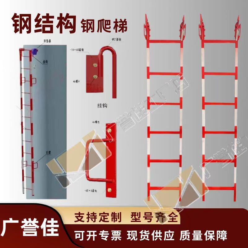 钢结构挂梯钢结构工梯携拼接工程程梯式可拆卸IYS便爬梯