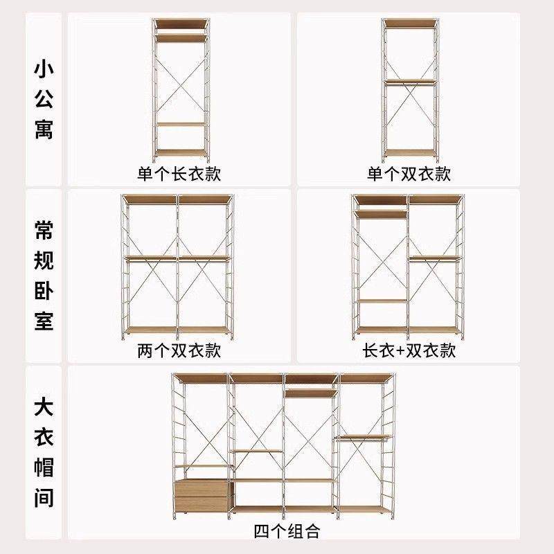 式开放式落衣架组合衣柜挂日地架开放式衣柜衣帽间76748架子衣帽,玩具/童车/益智/积木/模型,其它,淘宝优惠券,粉丝福利购,淘宝优惠卷