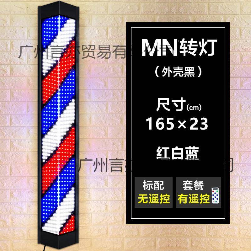 理挂发店灯性箱大转灯落。旋BMBbH3CD转灯个壁挂地广告灯蓝白墙灯