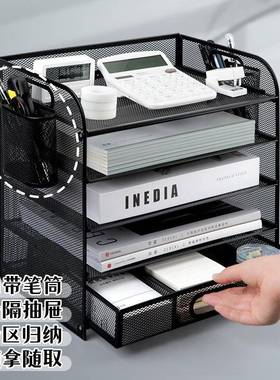 一质体金14175属层案文件框文件架办公室铁多文件夹档收纳盒书架