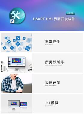 系淘晶驰X2185883列4.寸HMI串口屏电阻触摸晶显示液人机交互新款