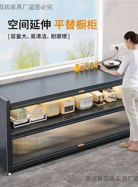 新橱款厨房置架落地多层炉收纳柜多功物能微NIL波餐边碗柜储物柜