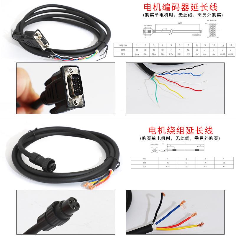 纳川步进进器套装丢57闭环驱动HSD57XXR+57HS步电机不步