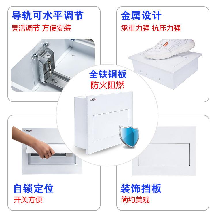 ab全b款铁13回路用照明配电箱空开箱兰pz30梅强电箱布家线电POQ控