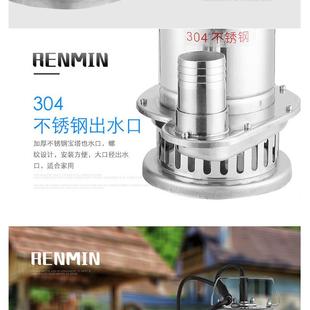 小型WQ潛水排污泵帶不浮球高程腐 銹鋼污水泵家耐用22揚0V無品牌