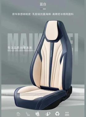 连运动11983汽车坐垫纳帕皮透帽布四季通用垫座椅垫全包围车座气
