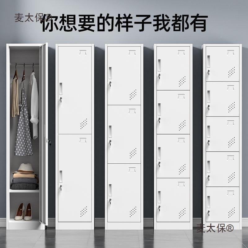 单门更柜铁储皮柜单柜员工人柜衣物柜钢制更69847衣箱简易小办公