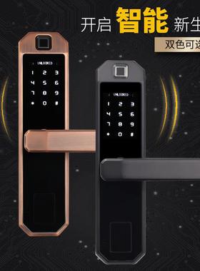 指纹用锁家盗门锁室内木门能锁密智码锁68041电子锁防办公室房间