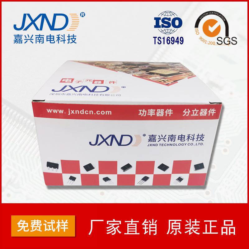 肖特基二极管DSK34L贴片SOD-1JNP23F3A40V嘉南电兴储能