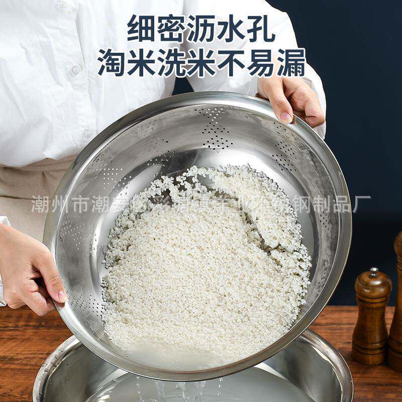 洗洋2业无磁8241.小孔米盆沥果水盆洗水洗菜洗米过滤盆