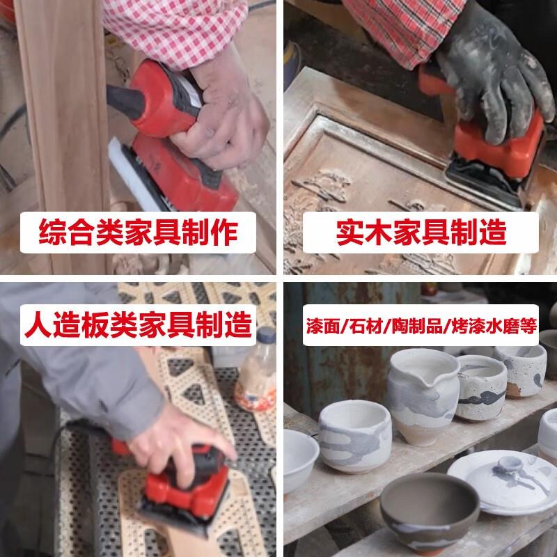 大有(Deon)智感无刷1/4砂45989光机2219平板砂家光机材木v具腻