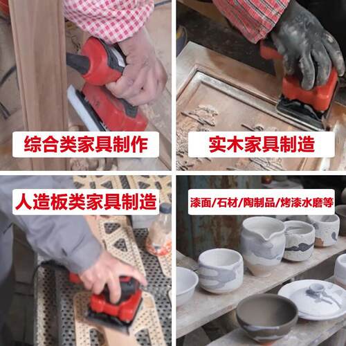 大有（Deon）智感无刷1/4砂45989光机2219平板砂家光机材木v具腻