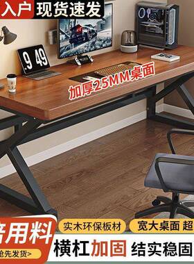 木电电脑桌书桌LQL卧学生室家用办实公长条桌双人工作台简约竞小