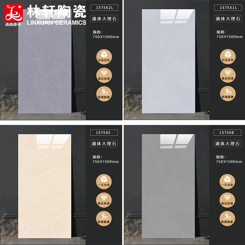 现代简约素色通体大理石地砖750*1500客厅商场大规格灰色大板瓷砖