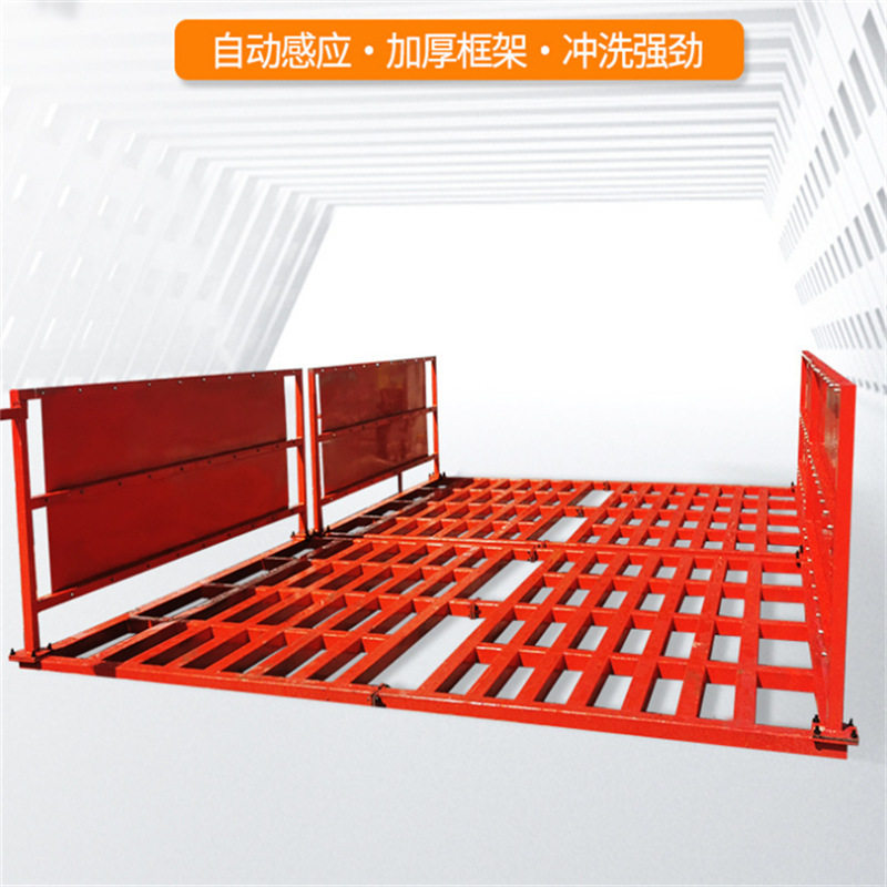 煤矿工地红外线感应全自动洗车槽