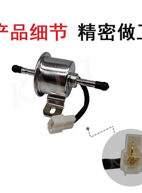 洋1马84/84T/88/94VL/8PMP电子燃油泵白插优质249/2V119225-52102