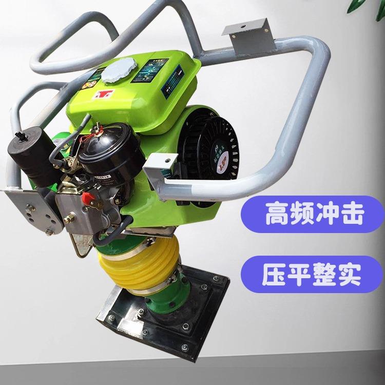 小型冲击夯打电动汽油柴油XIQ加夯地面夯土夯固实机手持式冲机击