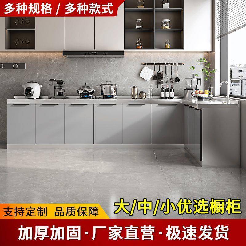 bky锈不钢橱柜灶台槽柜水组柜碗柜简易装经济7QJ6Dnad租房储