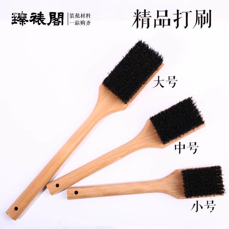 605打刷拓木片装裱覆背猪拓碑林拓碑工具古画剪鬃纸裱画榉木印柄