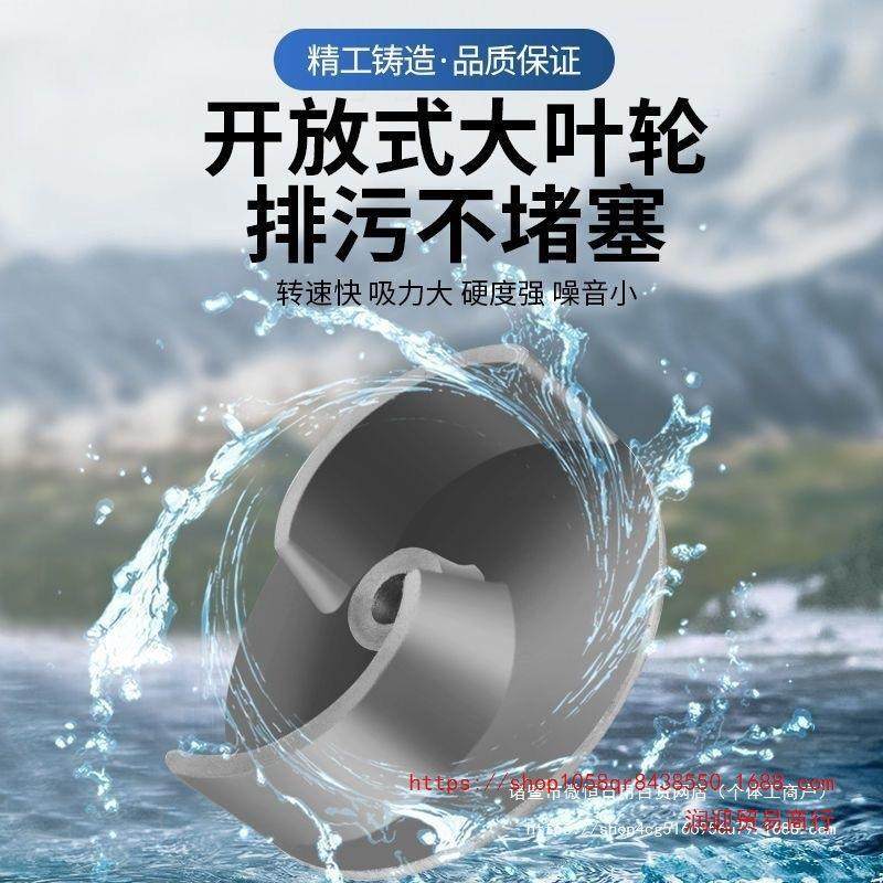 鱼泥浆泵家用养殖场塘清37157淤泥220V水泵抽泥浆泵化水粪污池泵,玩具/童车/益智/积木/模型,其它,淘宝优惠券,粉丝福利购,淘宝优惠卷