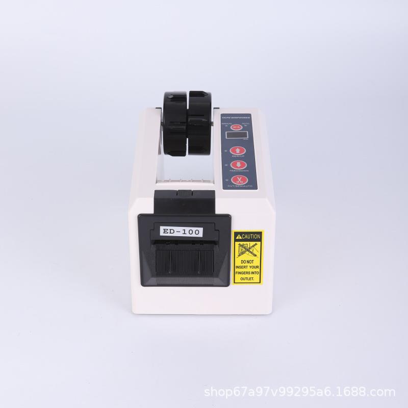 ED10全0自动胶纸机双带切胶机胶纤维剪切无品牌/机自动切割机原厂