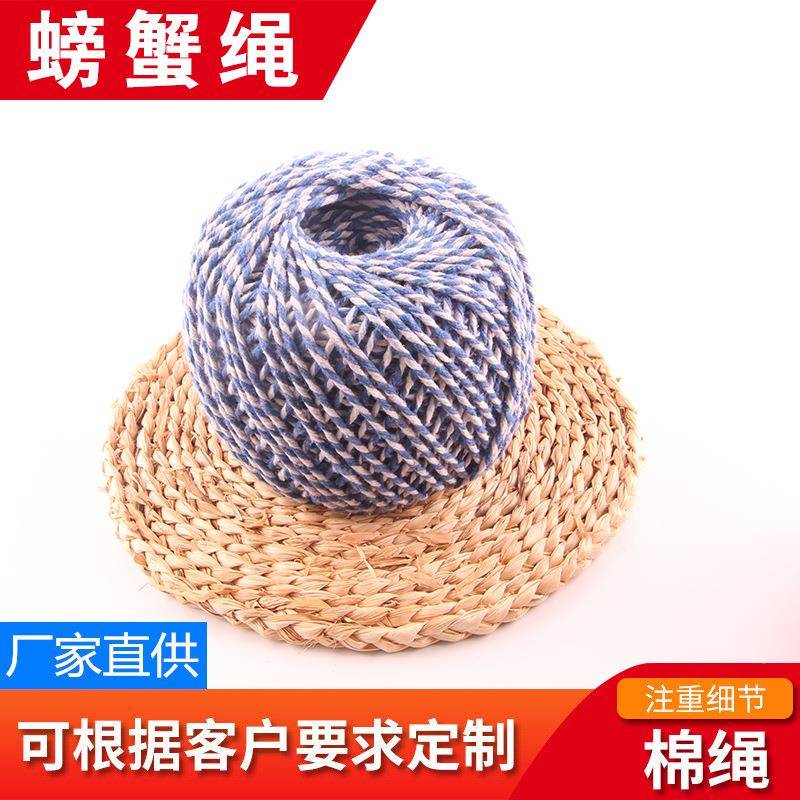 厂家直供多螃蟹绳大闸绳子粽大子线色绳子捆闸蟹绳QWS子螃蟹绳现