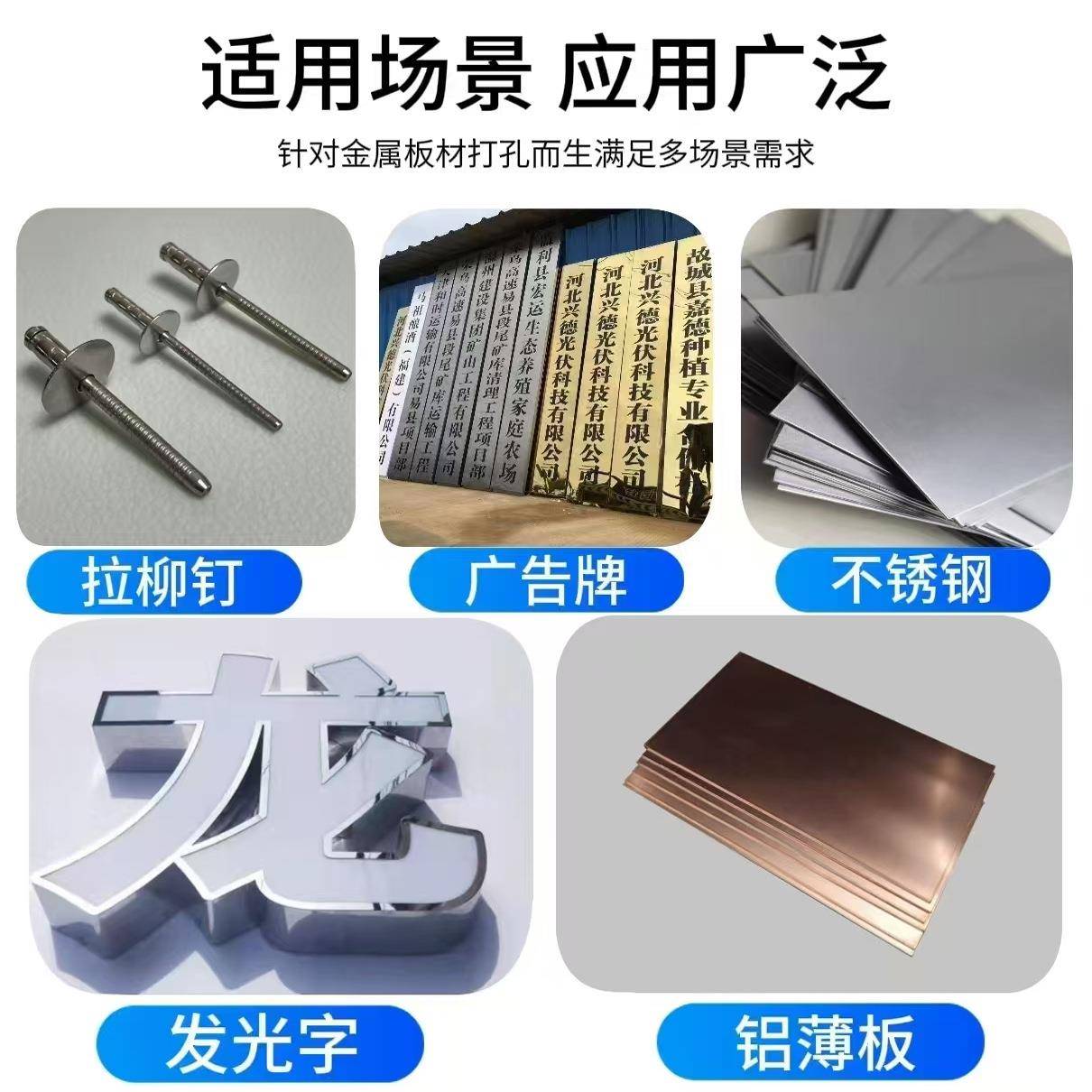 属不锈钢打孔钳铝板牌铁皮打2.5mm3.2孔发光字告圆形打孔广金板重