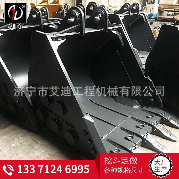 山东直销挖掘机挖斗土方挖斗固斗1.加HNU4方土挖方斗