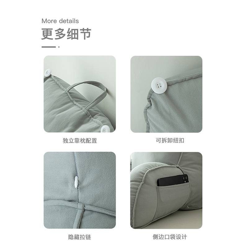 床头软包大靠背垫床上靠枕护颈靠垫抱枕宿舍学生简约沙发护