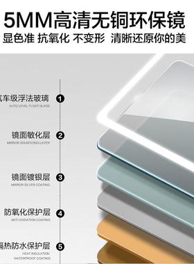 卫间智镜挂墙式触摸屏发生光浴能室镜柜带68813灯雾人体感应化妆