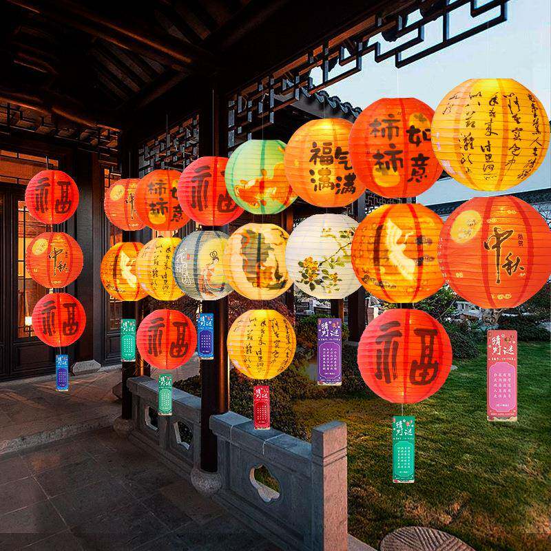 中节国风装饰景古秋风折叠纸字灯笼猜灯谜商场喜庆福场氛UWF围挂