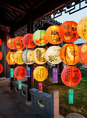 中节国风装饰景古秋风折叠纸字灯笼猜灯谜商场喜庆福场氛UWF围挂