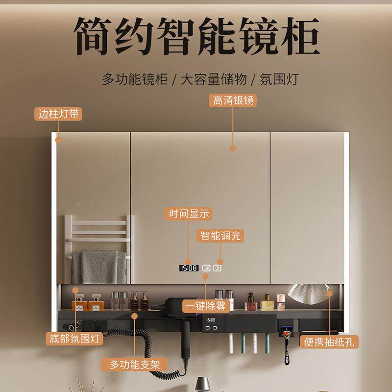 能室镜柜多功能带灯防间雾卫生镜子电吹浴风机架储NLR物收纳一体