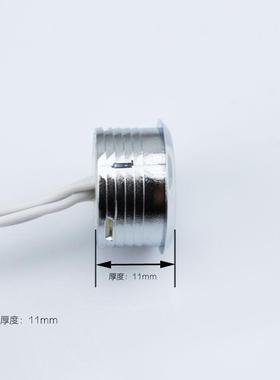 12V低压触摸开关led橱柜衣具柜家触摸开关触碰-应感器LP-9026wLP9