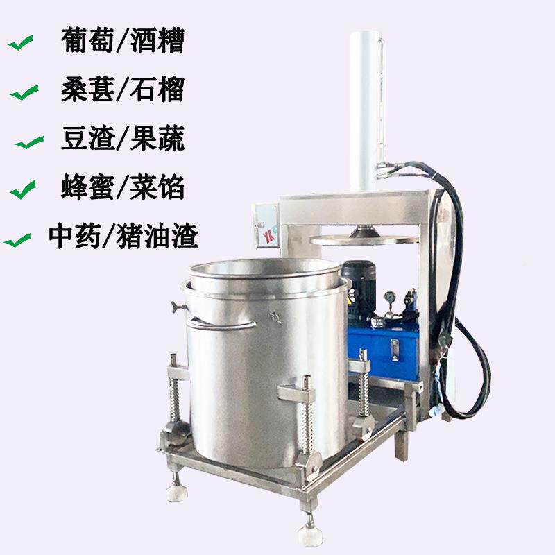 物花茎叶粉碎榨汁收树汁压榨颜无品牌/料机浸泡过滤机橙汁挤压植