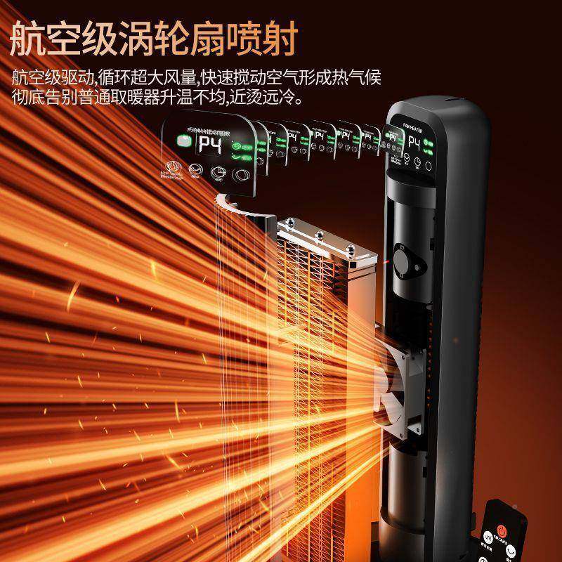 机暖风取暖器家用卧室石墨烯大面积遥厂家直供控速热电暖器静音式