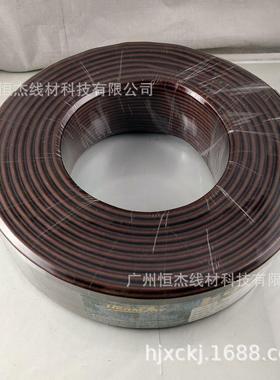 1平方棕色弹性喇NOS叭线冷音喇叭响线音箱防线工程线