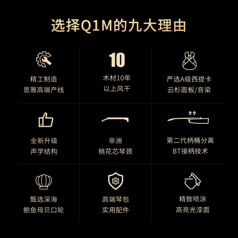 eKNVnya/恩雅QM云杉吉单板民谣他411寸GA桶型初进阶男学女专用